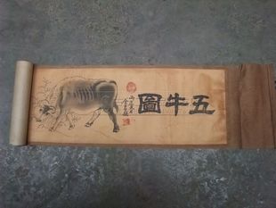 批发热卖长卷古画字画书法/横幅仿古画长卷绢画 五牛图 218cm