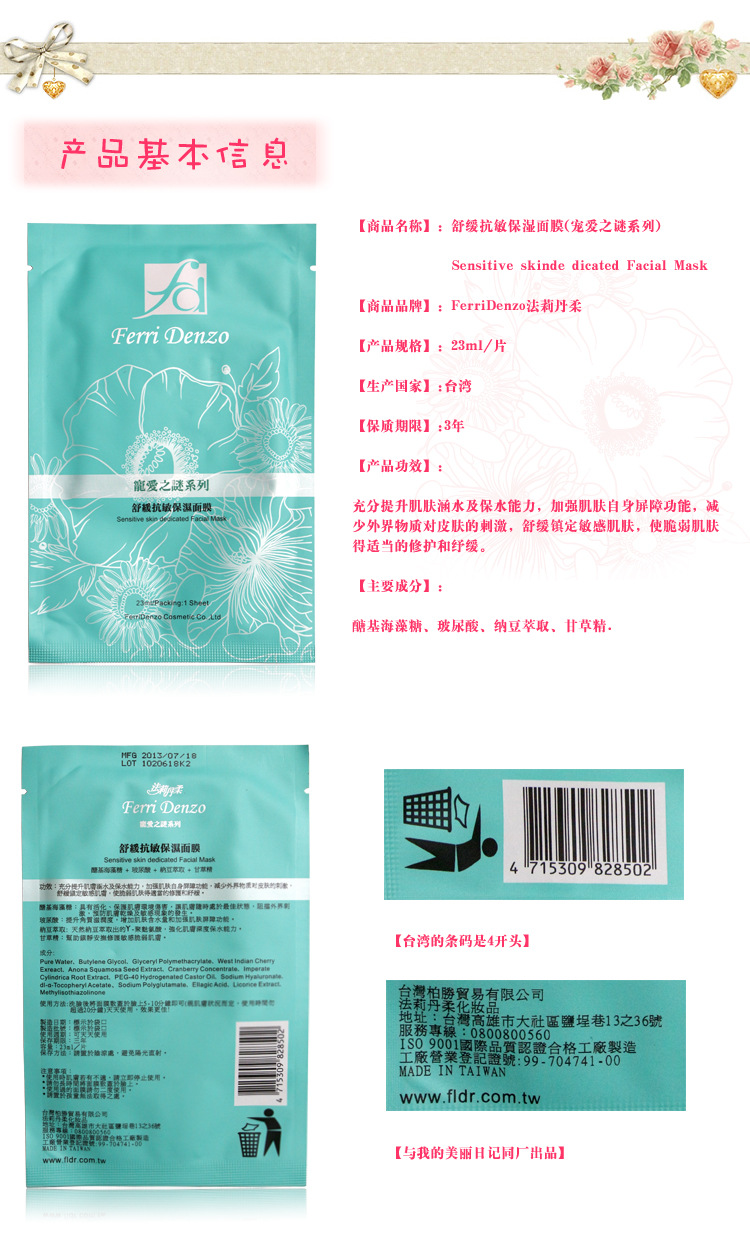 8-1jibenxinxi