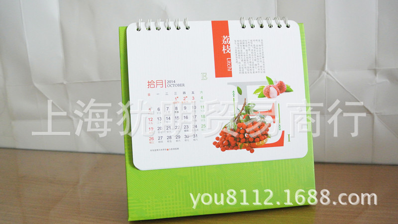 養生果蔬-10