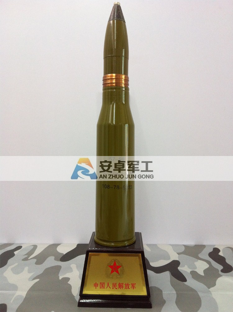 57钢炮弹 炮弹壳工艺品 特色礼品 办公摆件 送