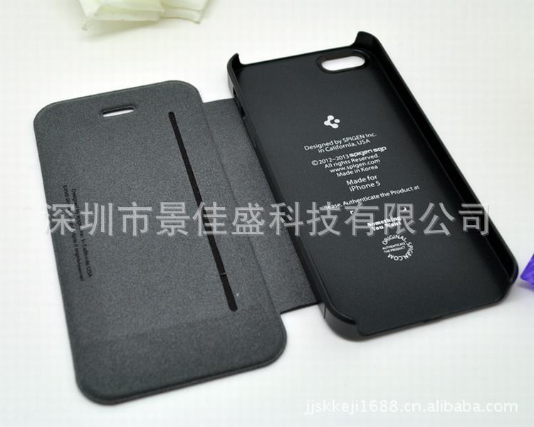 SGP ULTRA FLIP 左右開皮套  (20)