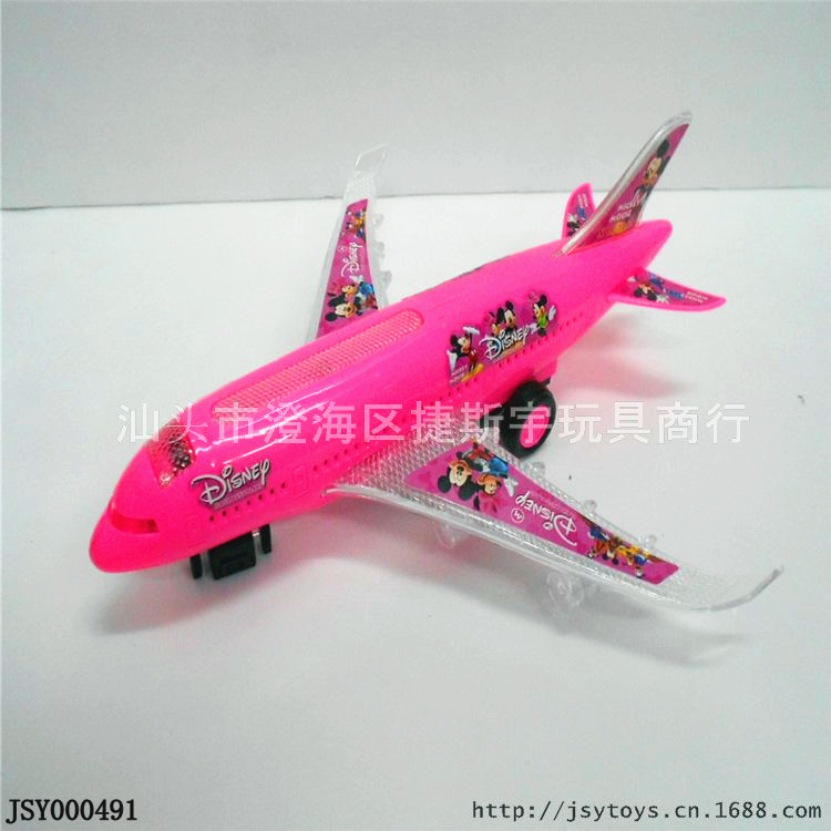 JSY000491A