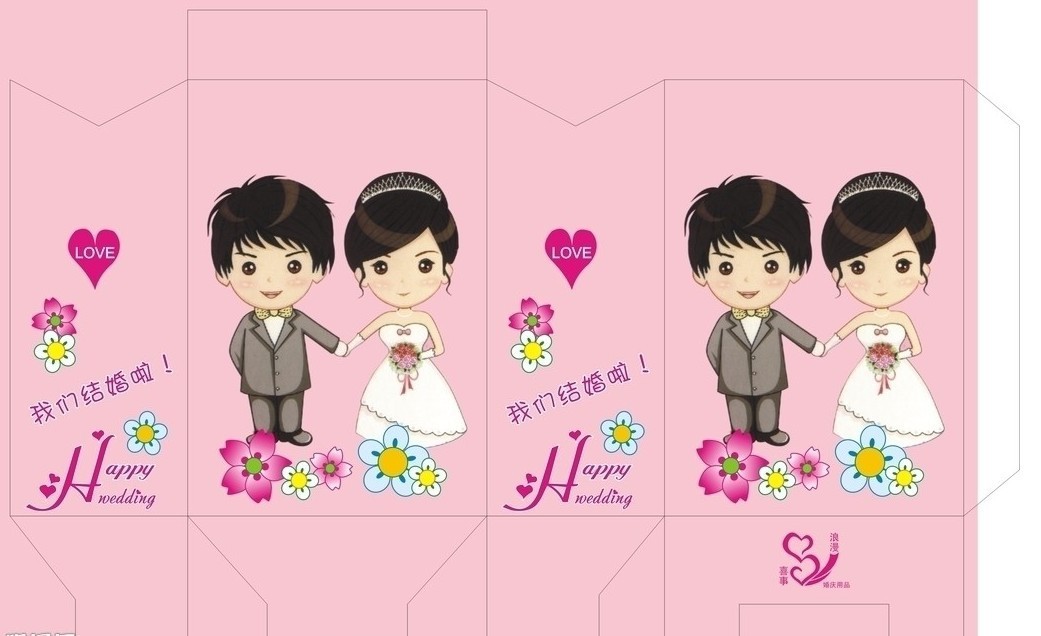 QQ图片20131202124800