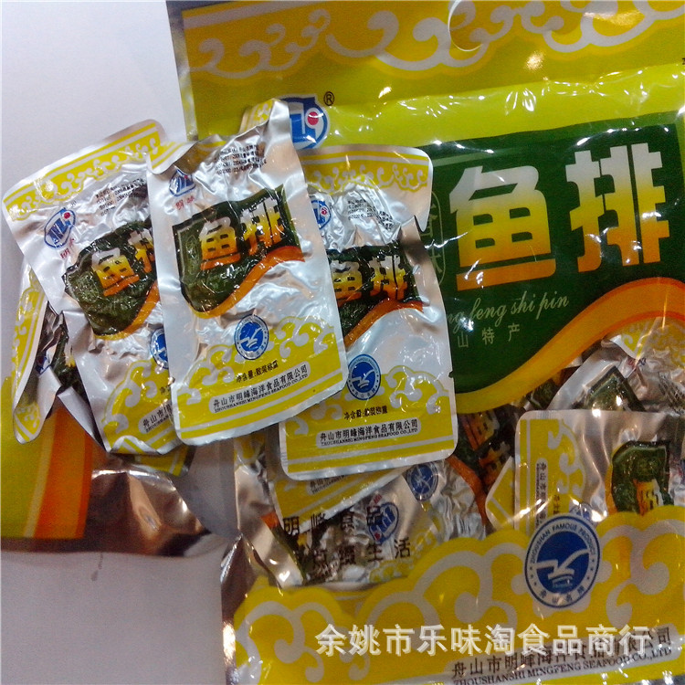 乐味淘 休闲食品