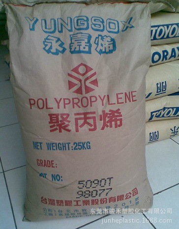 PP 台湾台化1262837462