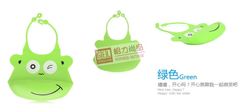 宝宝口水兜