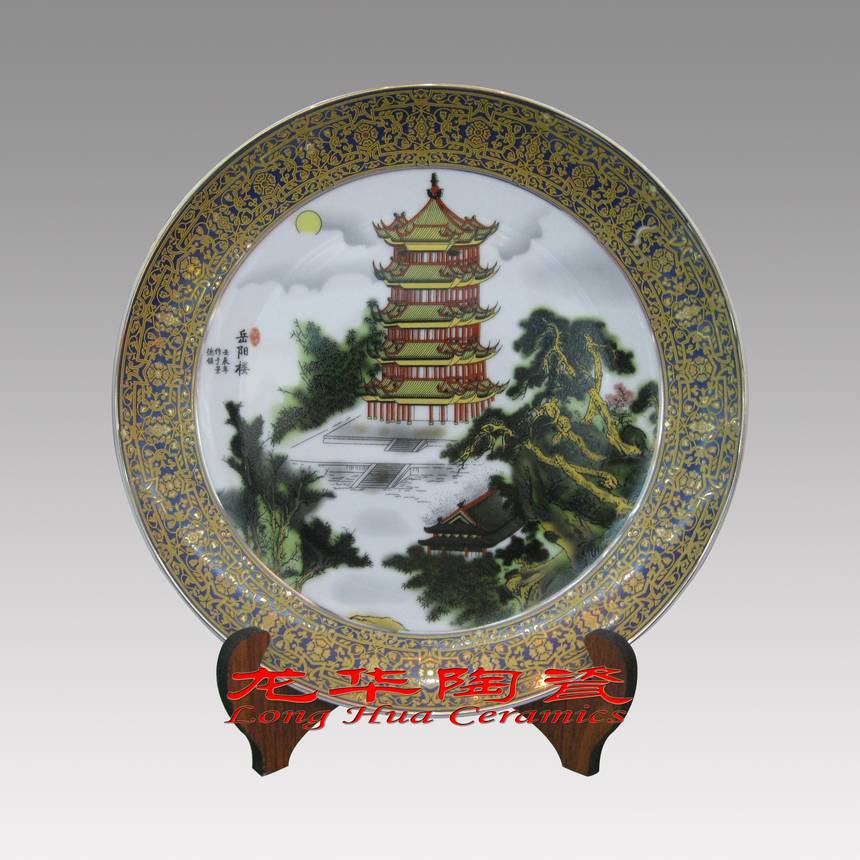 0008、岳阳楼陶瓷赏盘—TCSP0008