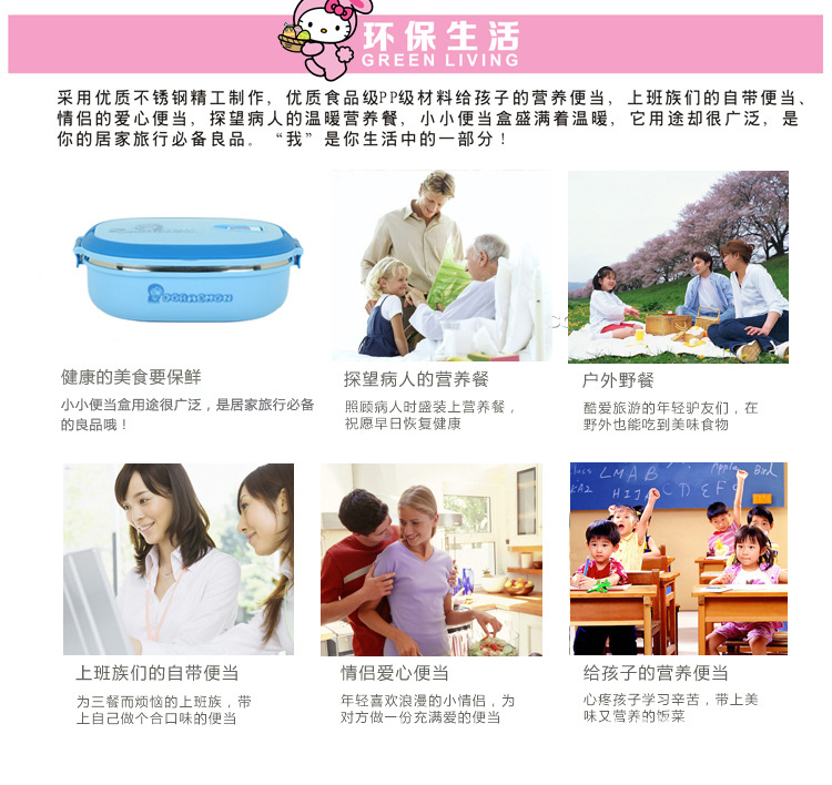 長形飯盒_06