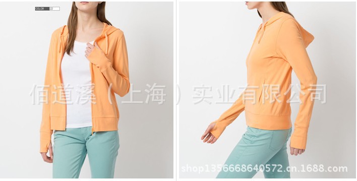 QQ截图20130620144145