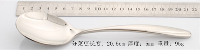 分菜更