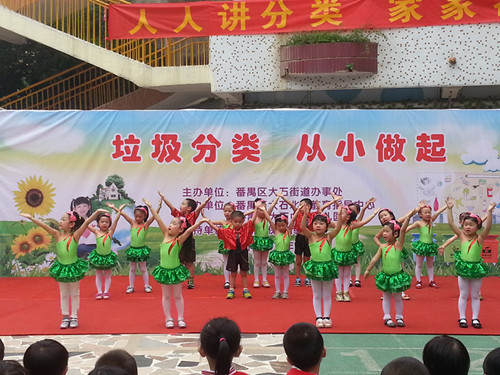 广州市番禺区大石中心幼儿园环保宣传活动_g