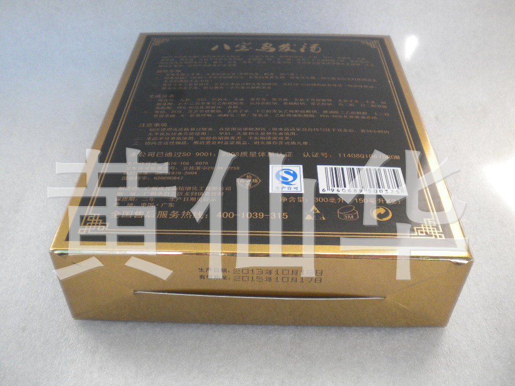 【批发敬仁堂八宝乌发<em>汤</em>黑发汤洗白发 中药养