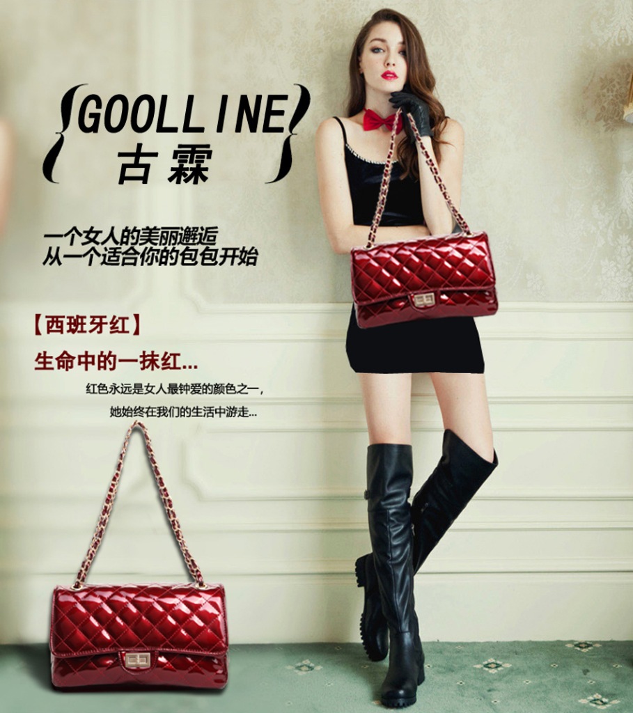 时尚休闲<em>女包</em>-<em>古霖</em>2013新款漆皮<em>女包</em> 经典正品