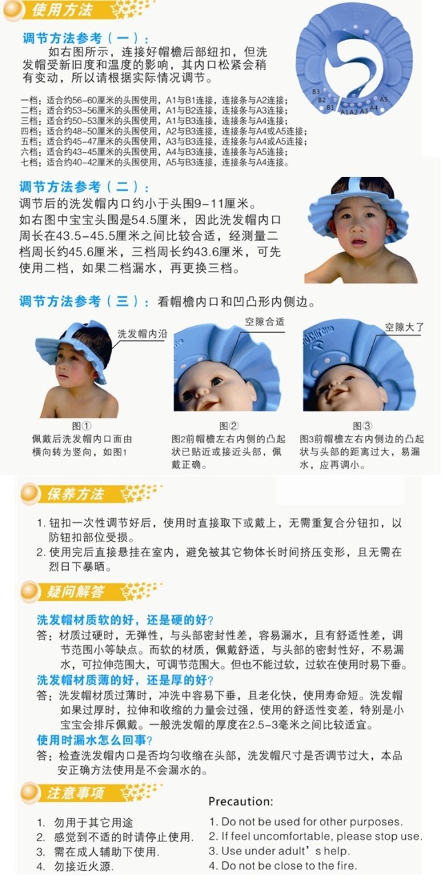 <em>婴幼儿</em>卫浴清洁用具-松之龙宝宝洗澡帽 洗<em>头发</em>