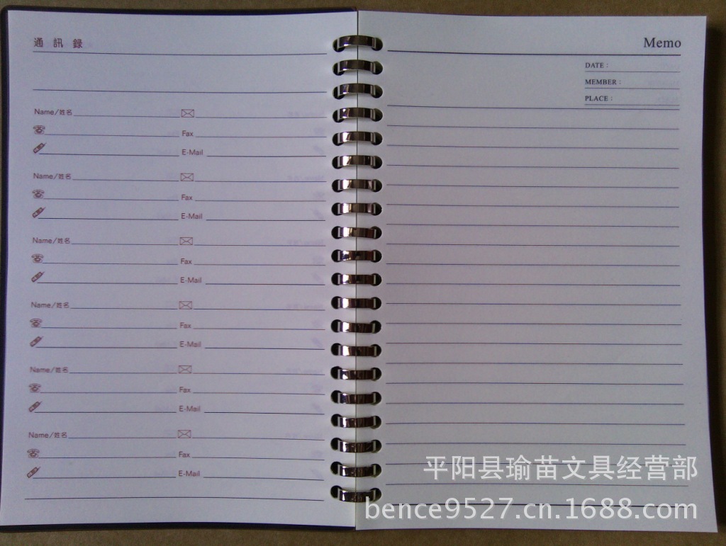 新款六九孔活页笔记本H