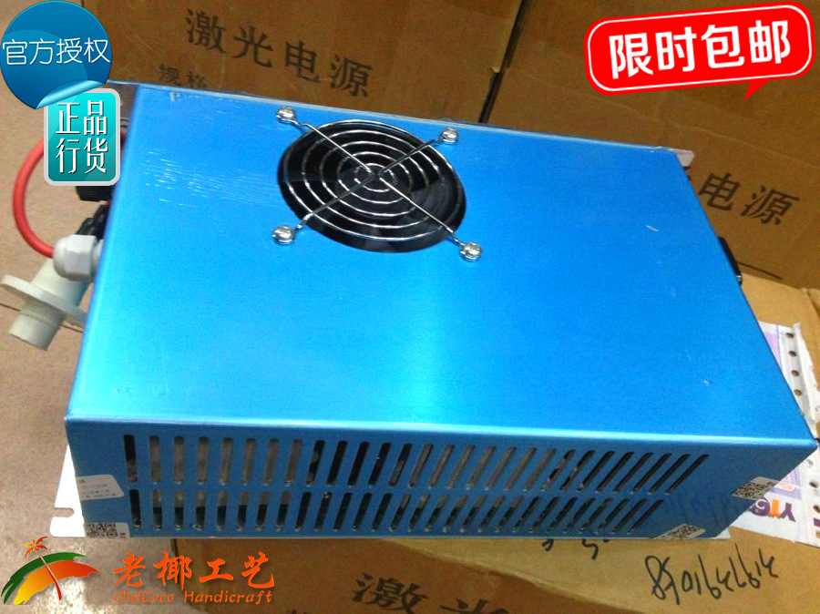 保证正品北京热刺管粤铭专用激光电源大功率dy20激光电源130w150w