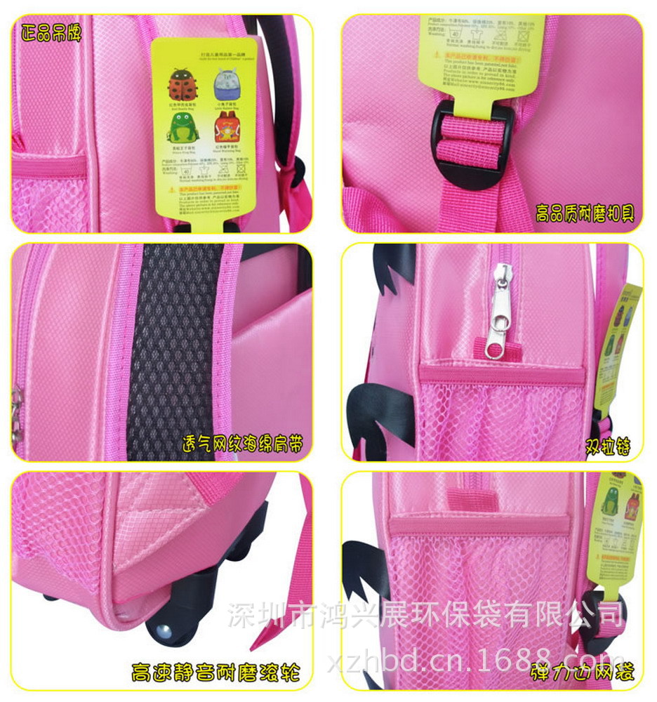 Schoolbag 03C