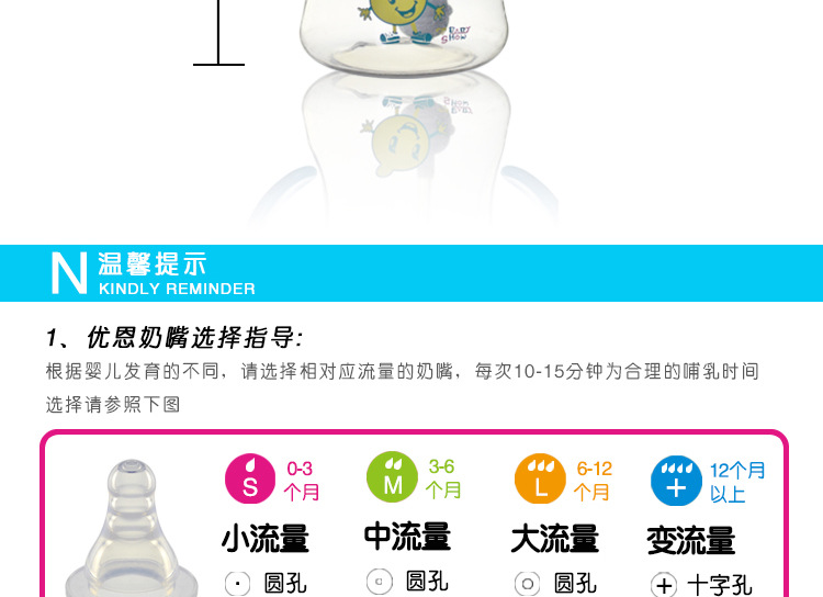 寬口180PP自動奶瓶_10