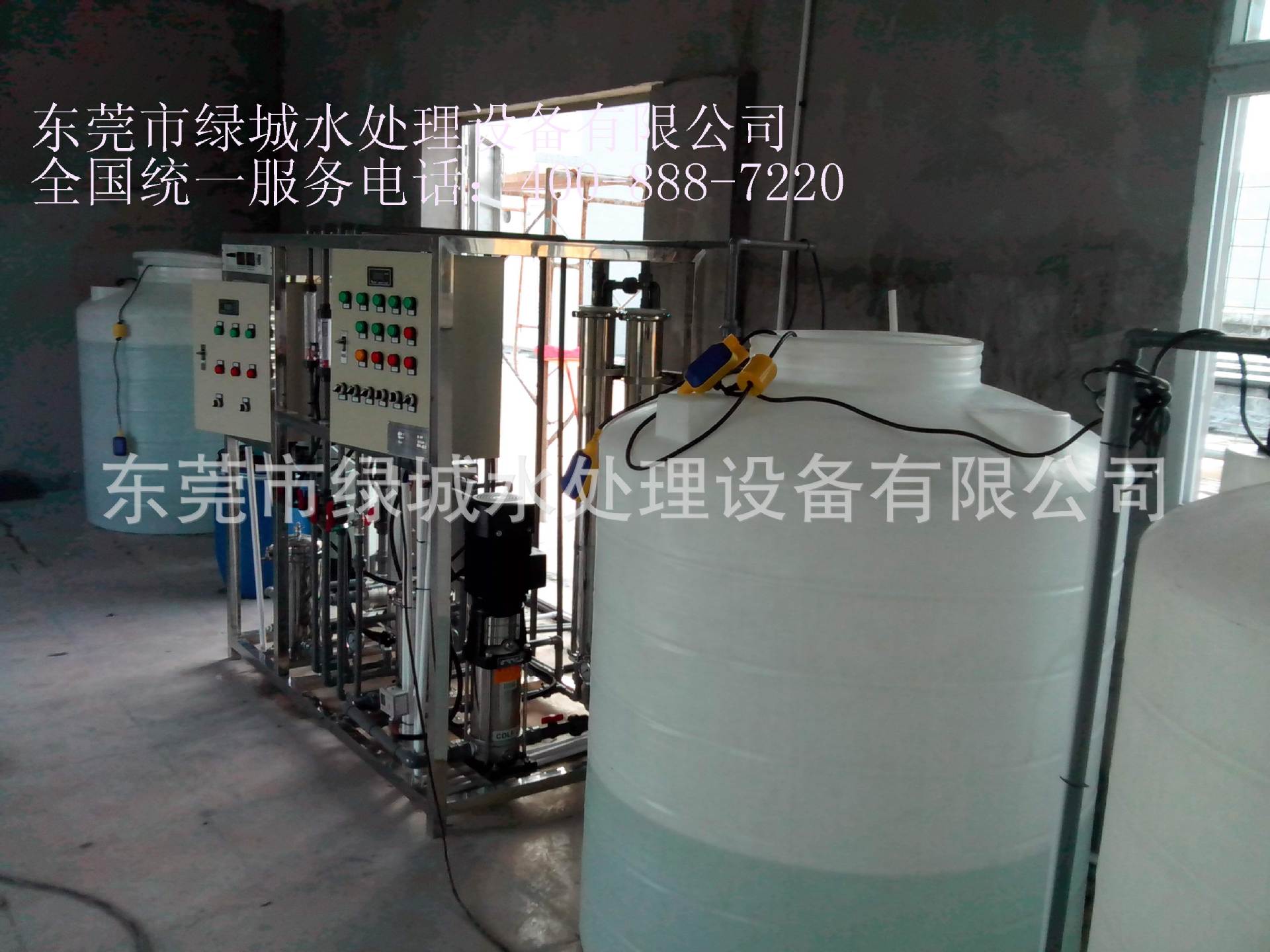 0.5吨EDI超纯水设备
