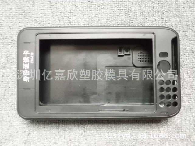 注塑产品