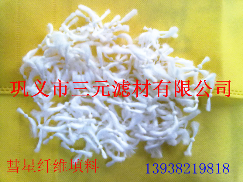 彗星纤维8_副本