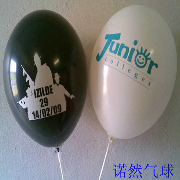 1.9克普通色广告气球0.09元