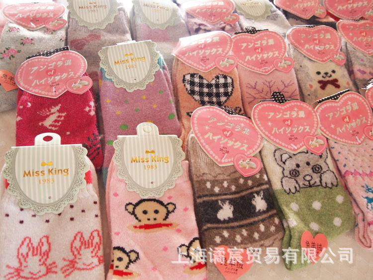 袜子-坚记袜业批发外贸尾单·库存袜子·网络