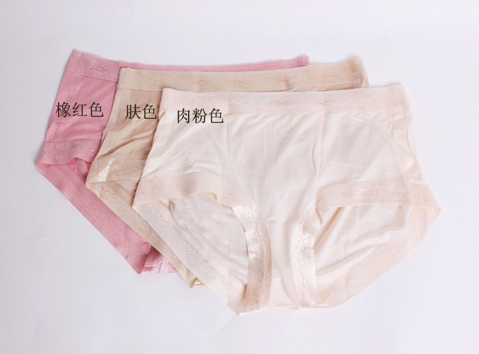 【供应<em>高档</em>超细针织<em>真丝女内裤</em> 无接缝内裤 1