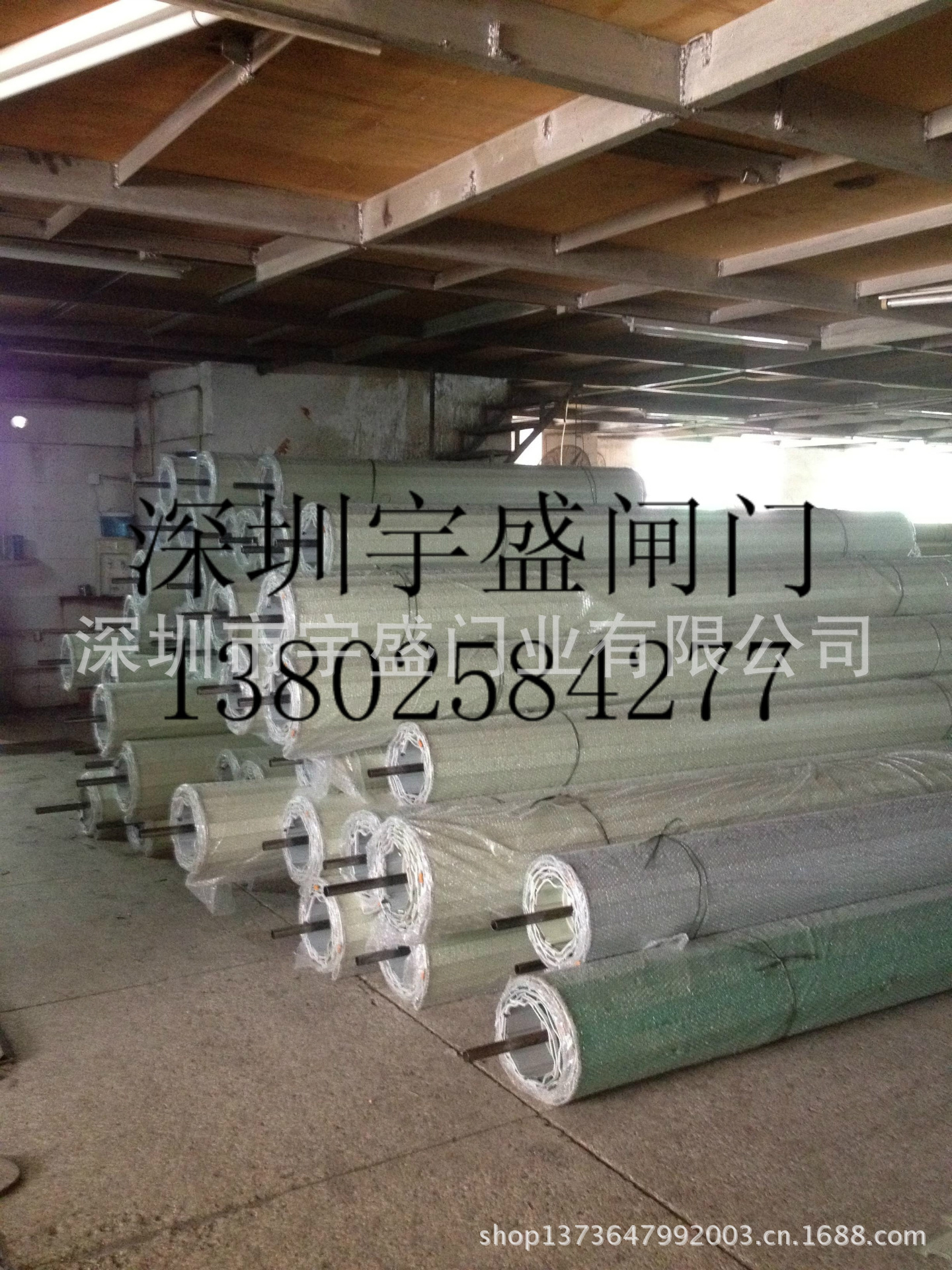 卷闸门