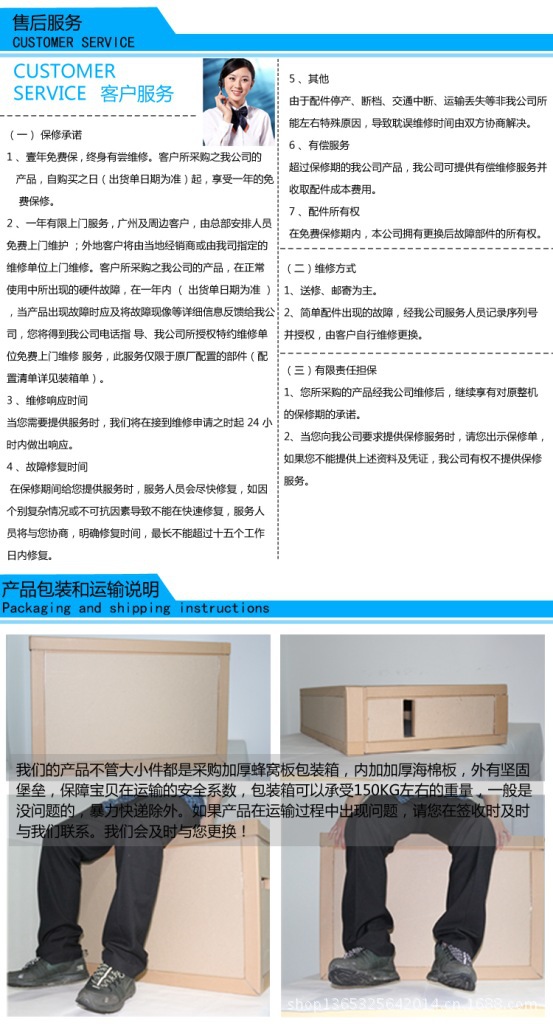 65寸真2点触摸一体机i325_09