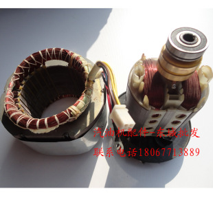 发电机组零部件-汽油发电机配件 3KW转子锭子