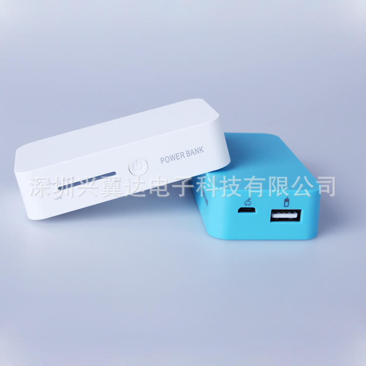 移动电源-磨砂质感ABS材质5200MAH移动电源