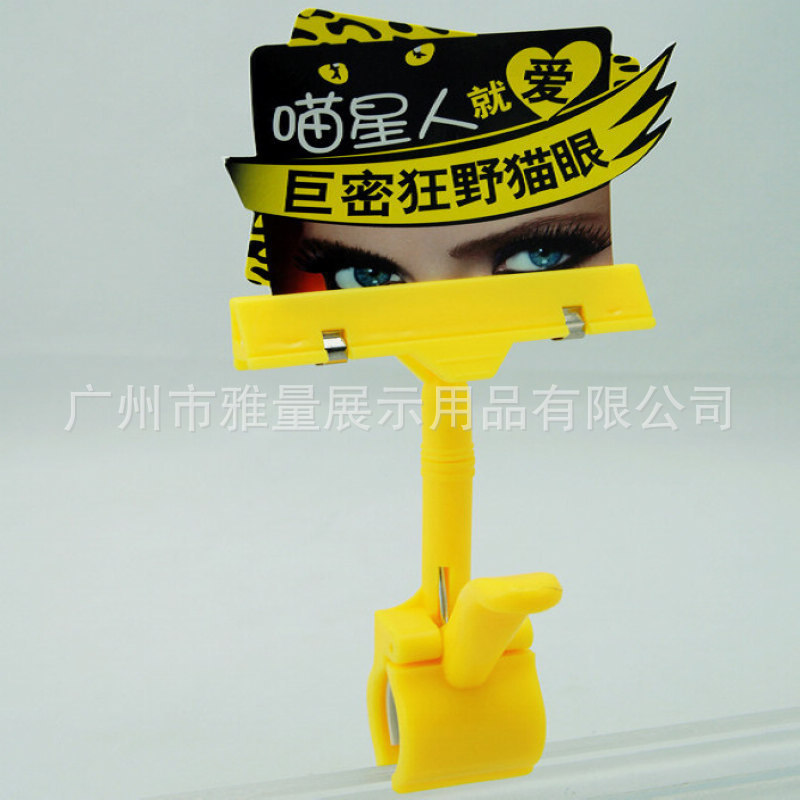 厂家直销高大拇指夹 全新一次料生产 节日活动