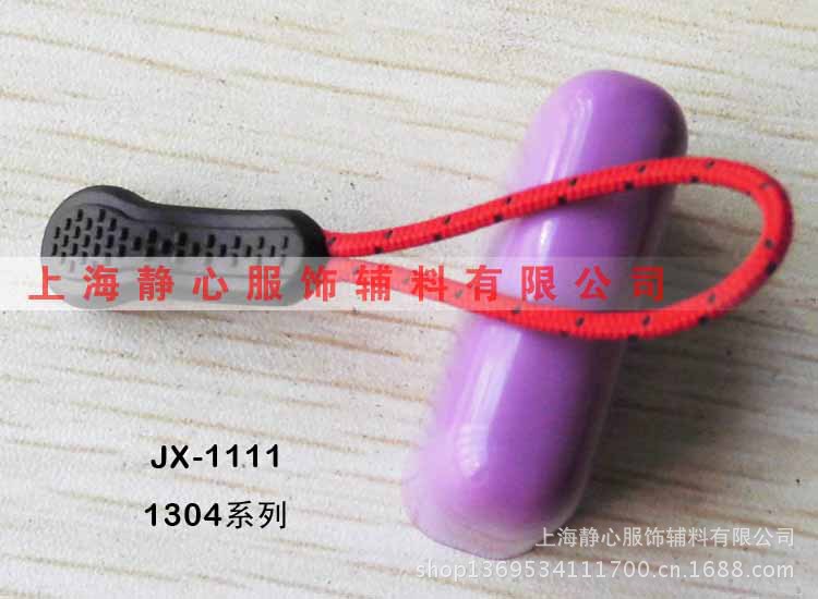 JX13041111,2