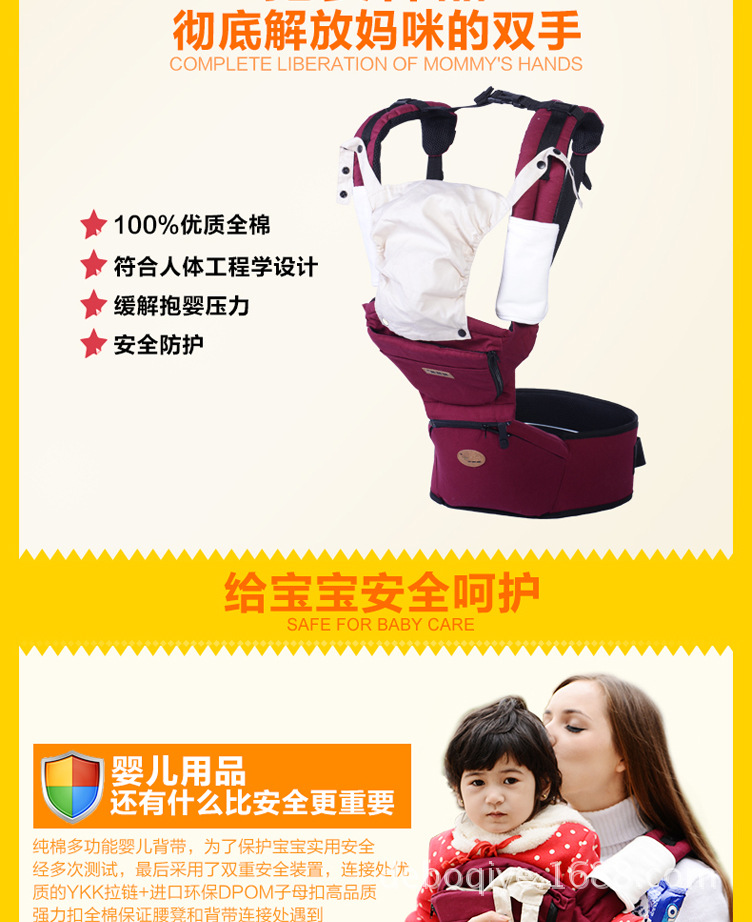 背背親雙肩_01_02
