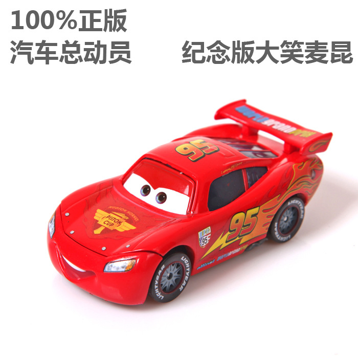 正版麦克飞弹 汽车总动员cars2合金车模型 限量版 纪念版 收藏