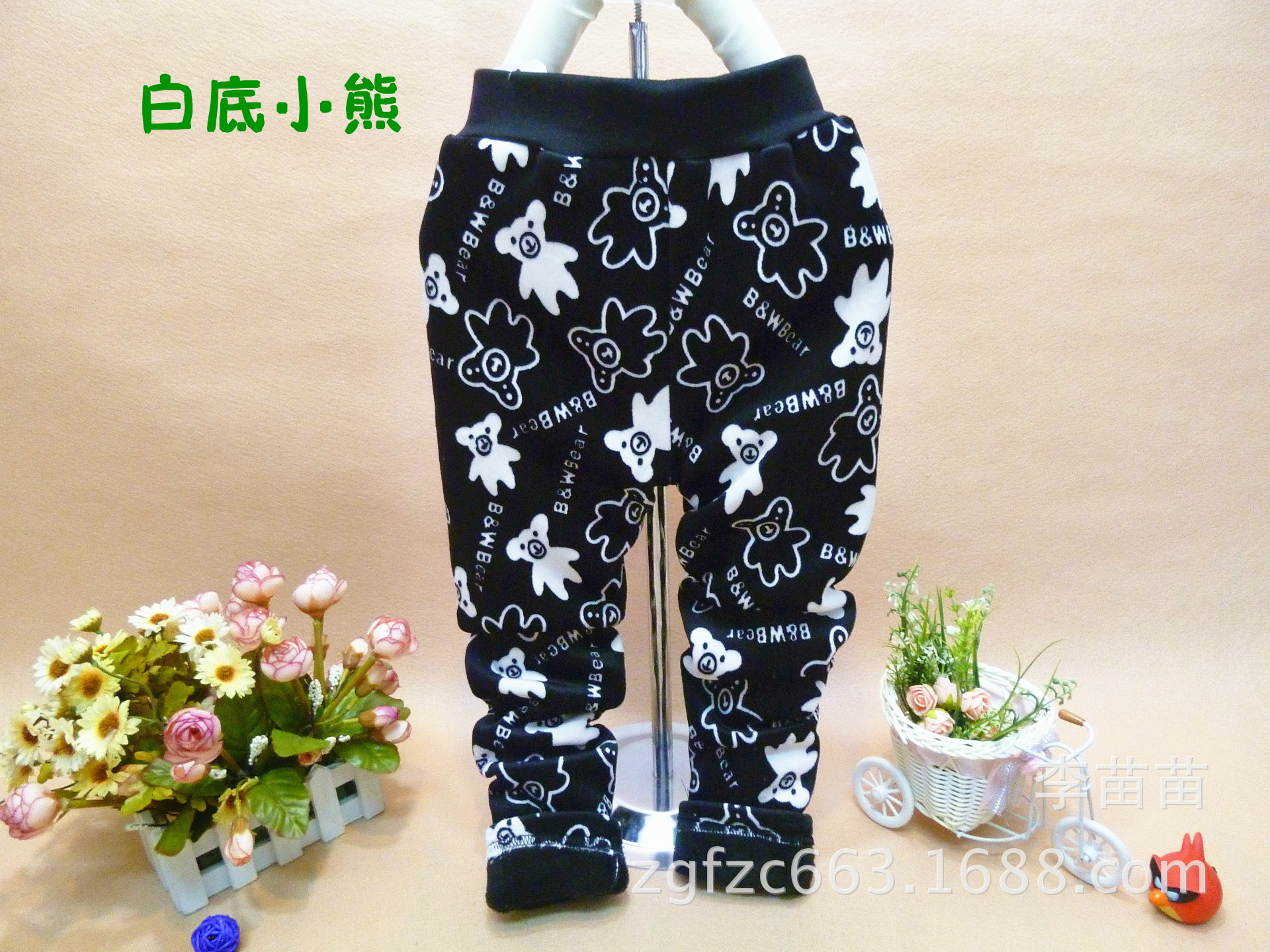 undefined