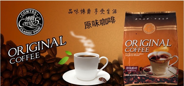 640克原味广告图