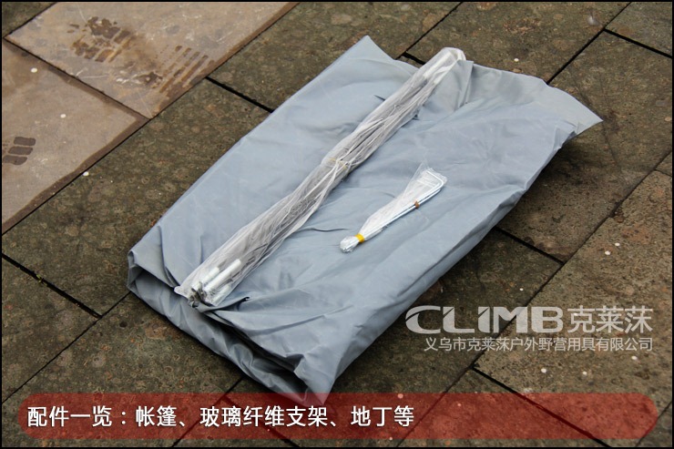 Clay's single-layer gift tent outdoor tent lunch break/camping/special price/rainproof tent