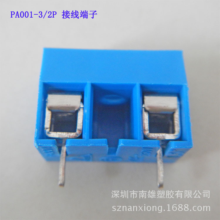 PA001-3_2P 接線端子 、藍色