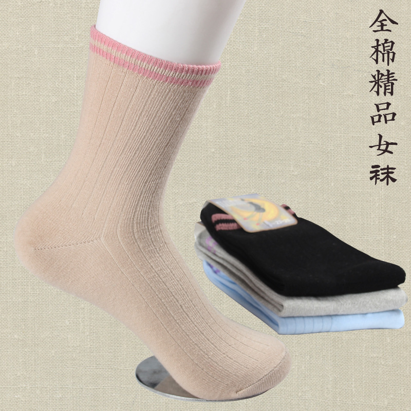 全棉精品韩<em>女袜</em> 外贸出口<em>女袜批发</em> 纯色透气四
