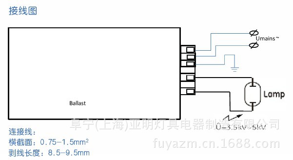 高强气体放电灯（HID）电子镇流器 经济型