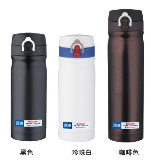 25号真空休闲杯350 500