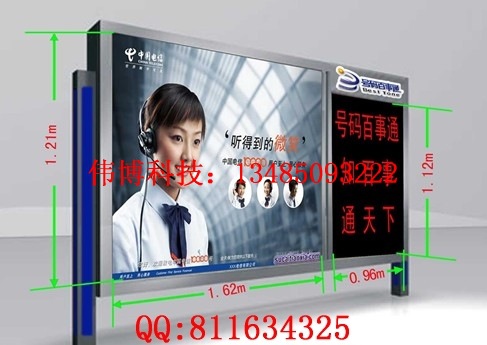 QQ截图20130501214152