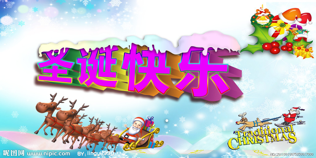 五星圖4
