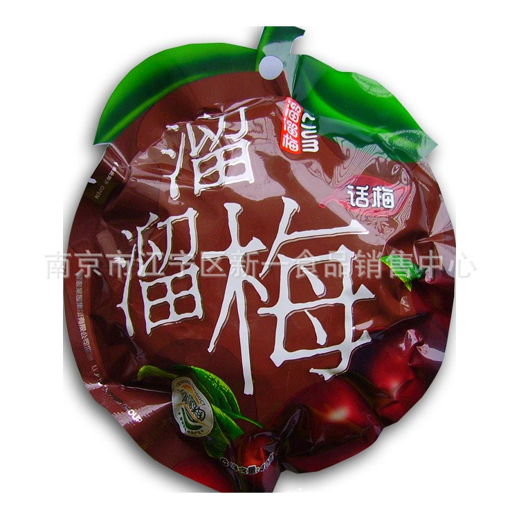 果脯、蜜饯、果干-批发溜溜果园 溜溜梅 话梅一