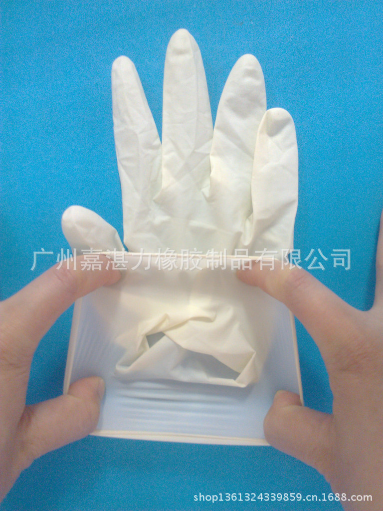 9寸有粉乳胶手套 (16)