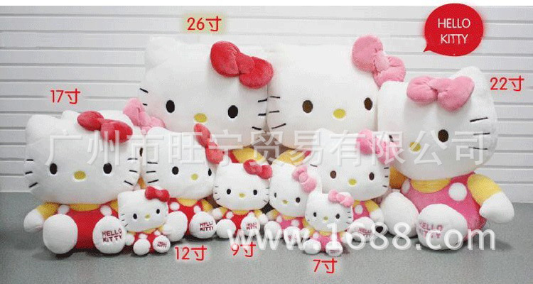 正版hello kitty 公仔
