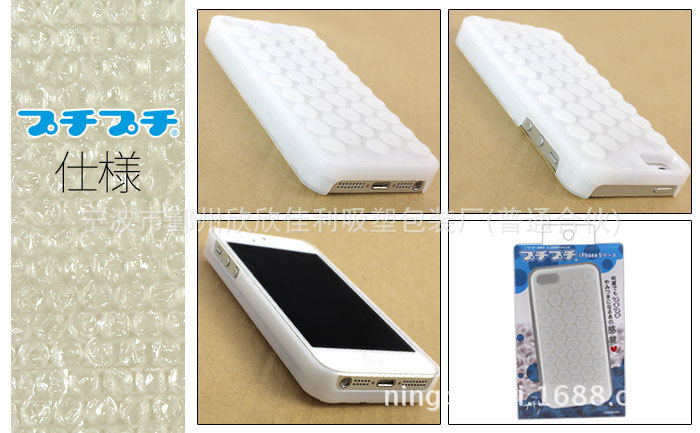 OBS-IPHONE-SL50005B