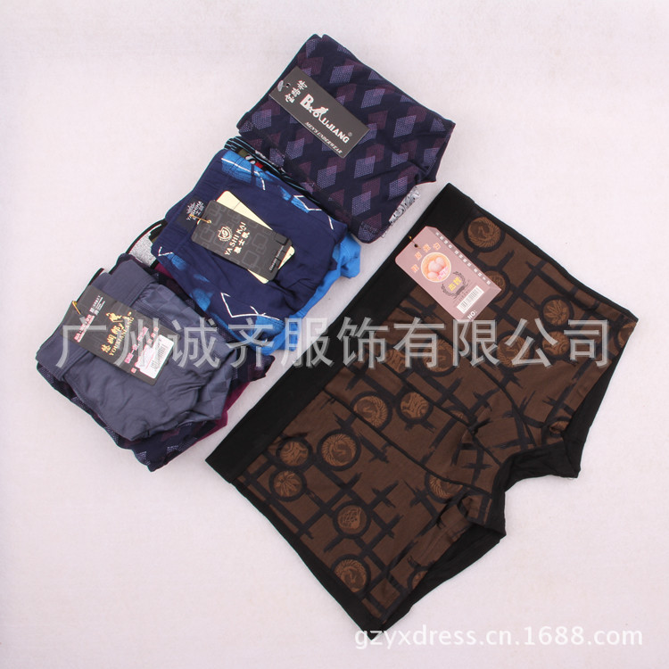 BP845男士內褲 混色 混款 混碼包裝 (32)